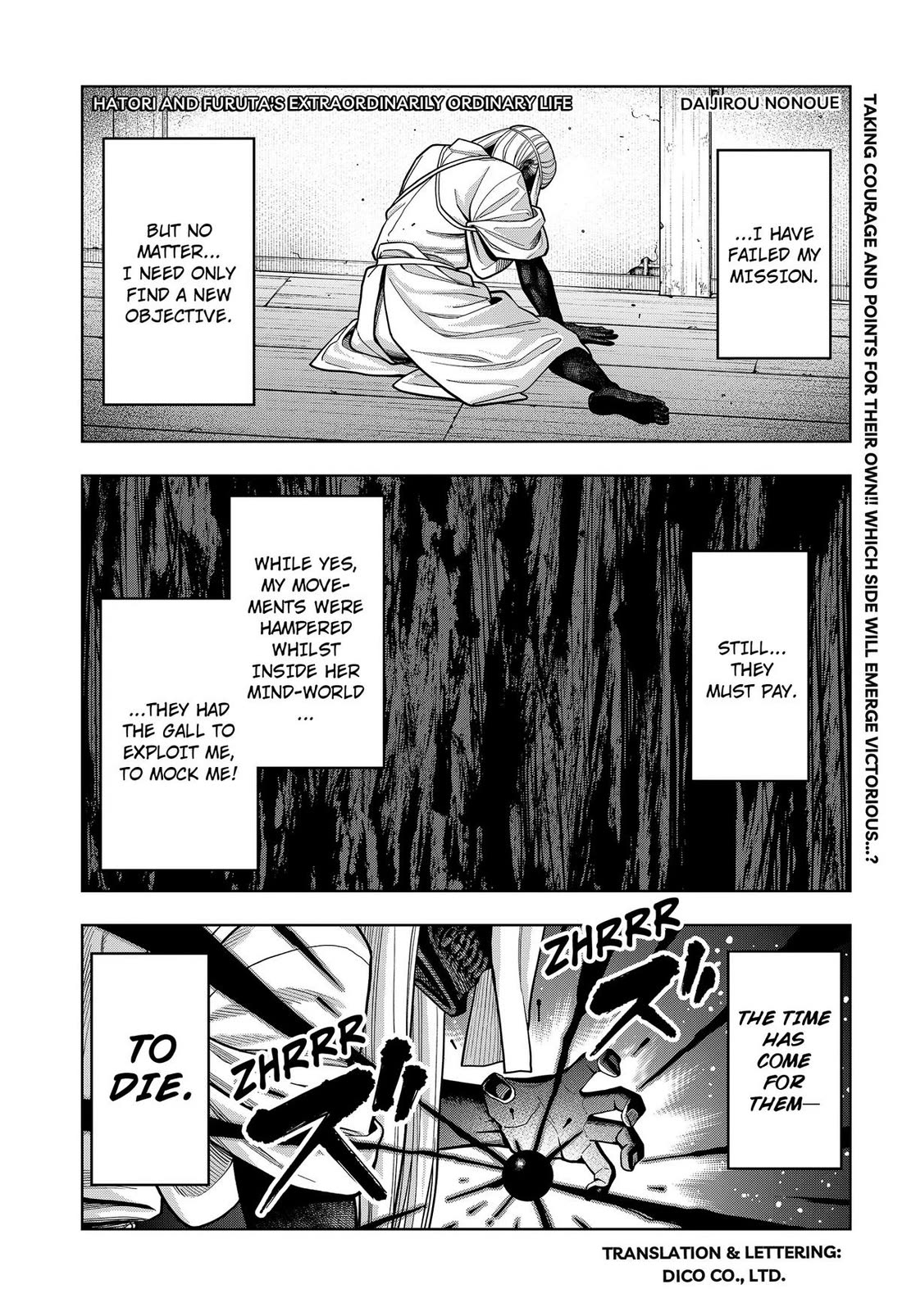 Hatori and Furuta's Extraordinarily Ordinary Life Chapter 23 page 1 - Chapter 23