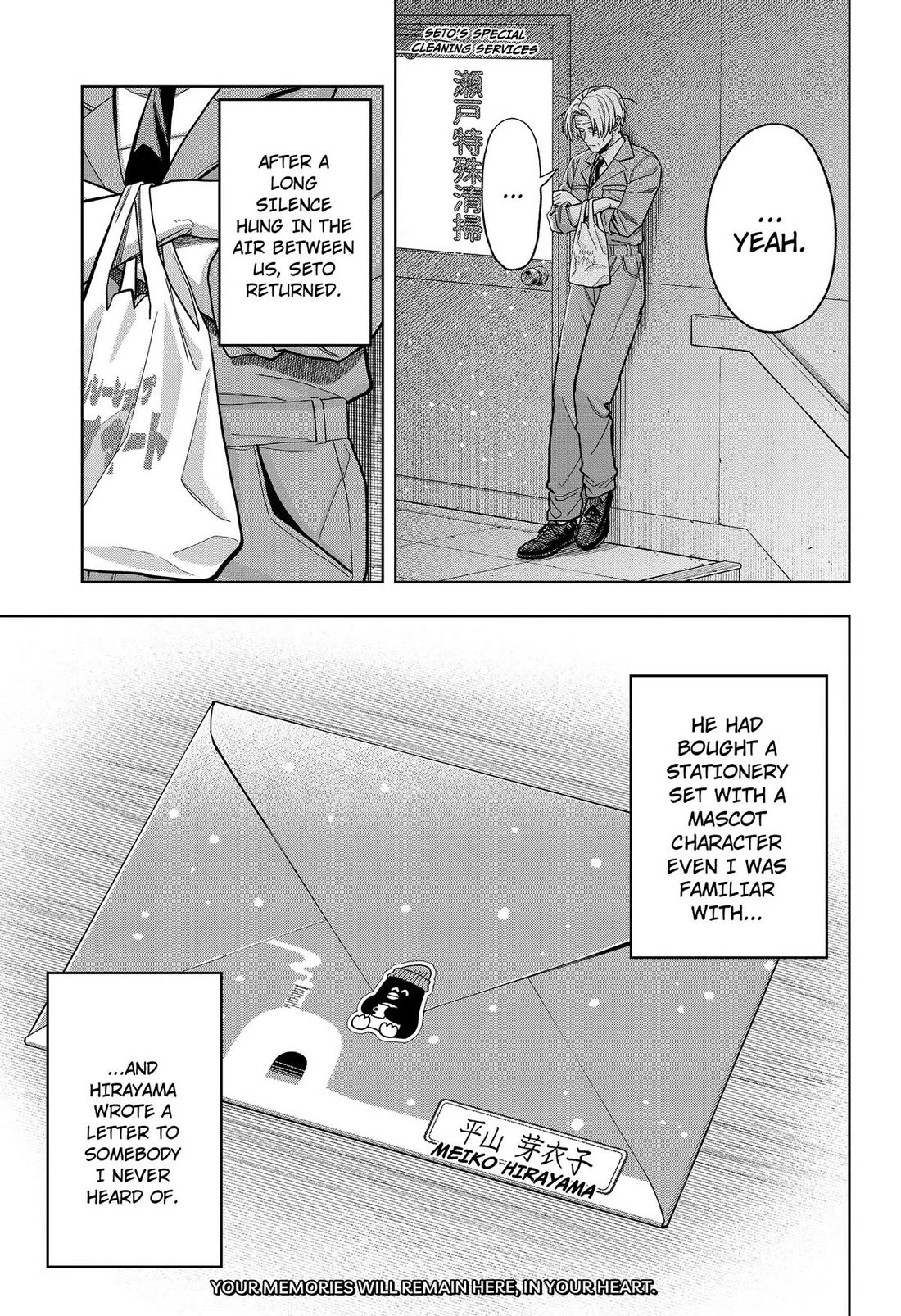 Hatori and Furuta's Extraordinarily Ordinary Life Chapter 23 page 19 - Chapter 23
