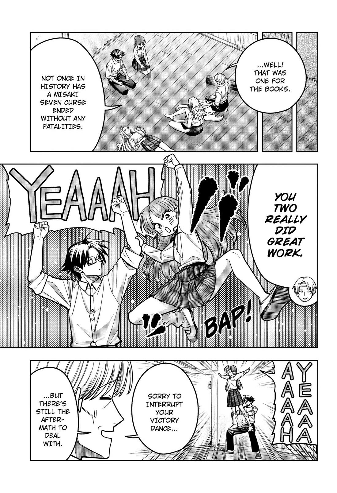 Hatori and Furuta's Extraordinarily Ordinary Life Chapter 23 page 3 - Chapter 23