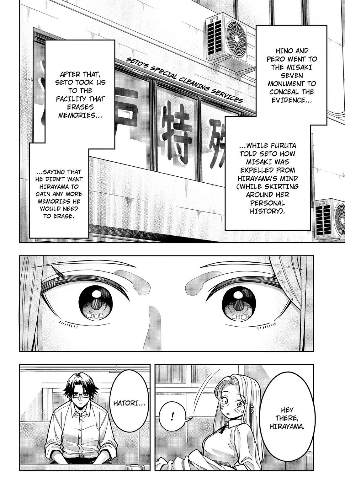 Hatori and Furuta's Extraordinarily Ordinary Life Chapter 23 page 6 - Chapter 23