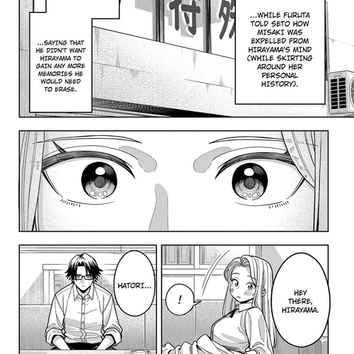 Hatori and Furuta's Extraordinarily Ordinary Life Chapter 23 cover