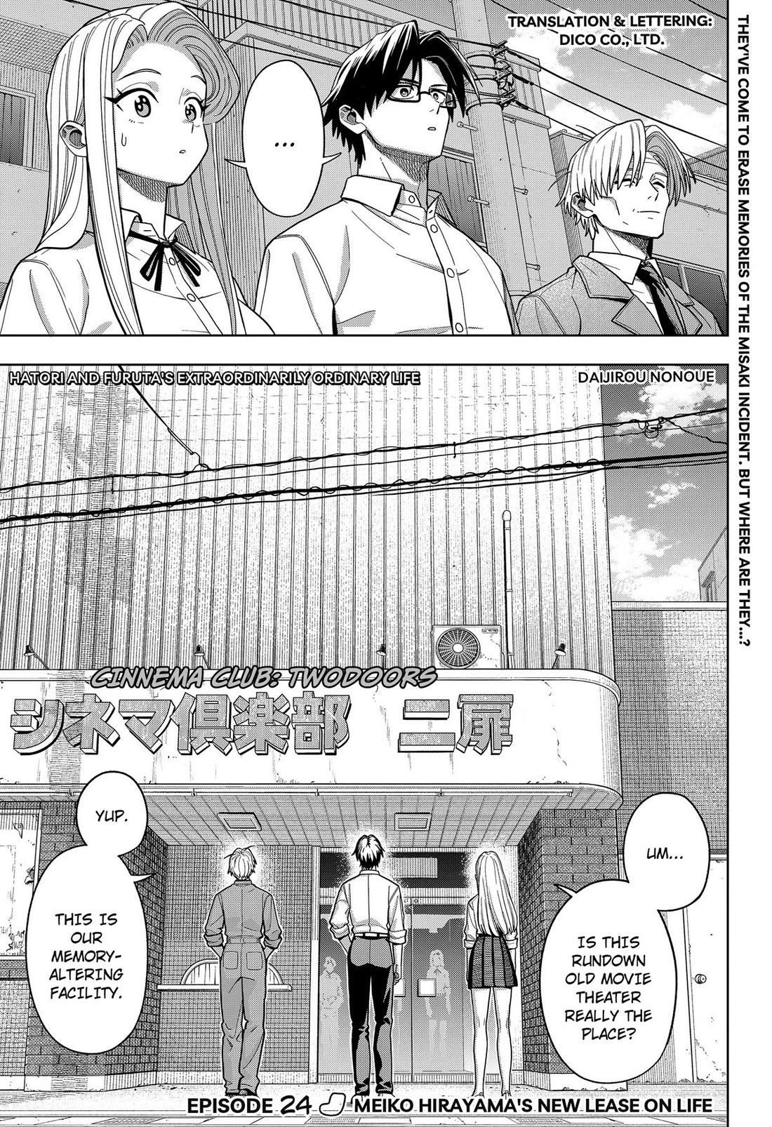 Hatori and Furuta's Extraordinarily Ordinary Life Chapter 24 page 1 - Chapter 24