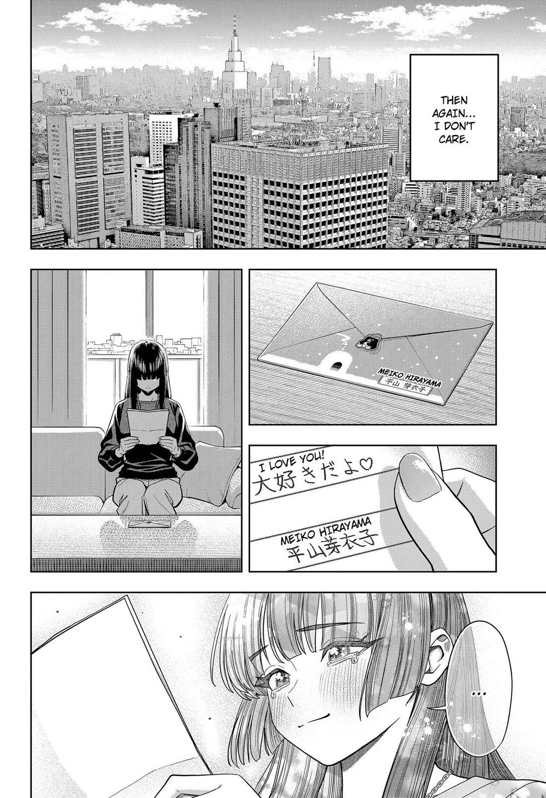 Hatori and Furuta's Extraordinarily Ordinary Life Chapter 24 page 19 - Chapter 24