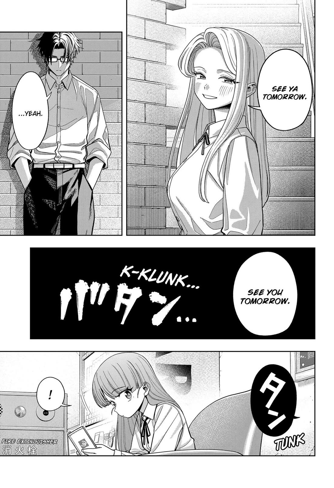 Hatori and Furuta's Extraordinarily Ordinary Life Chapter 24 page 3 - Chapter 24