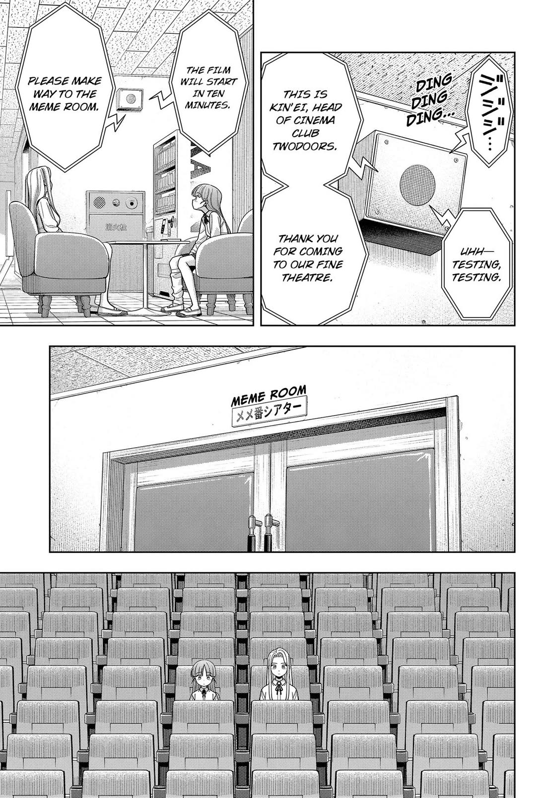 Hatori and Furuta's Extraordinarily Ordinary Life Chapter 24 page 7 - Chapter 24