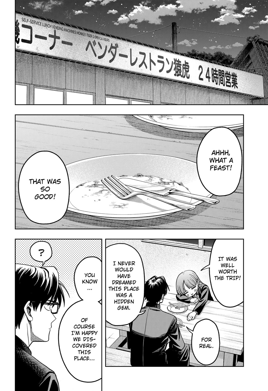 Hatori and Furuta's Extraordinarily Ordinary Life Chapter 3 page 14 - Chapter 3: RECIPE FOR A FUN DAY
