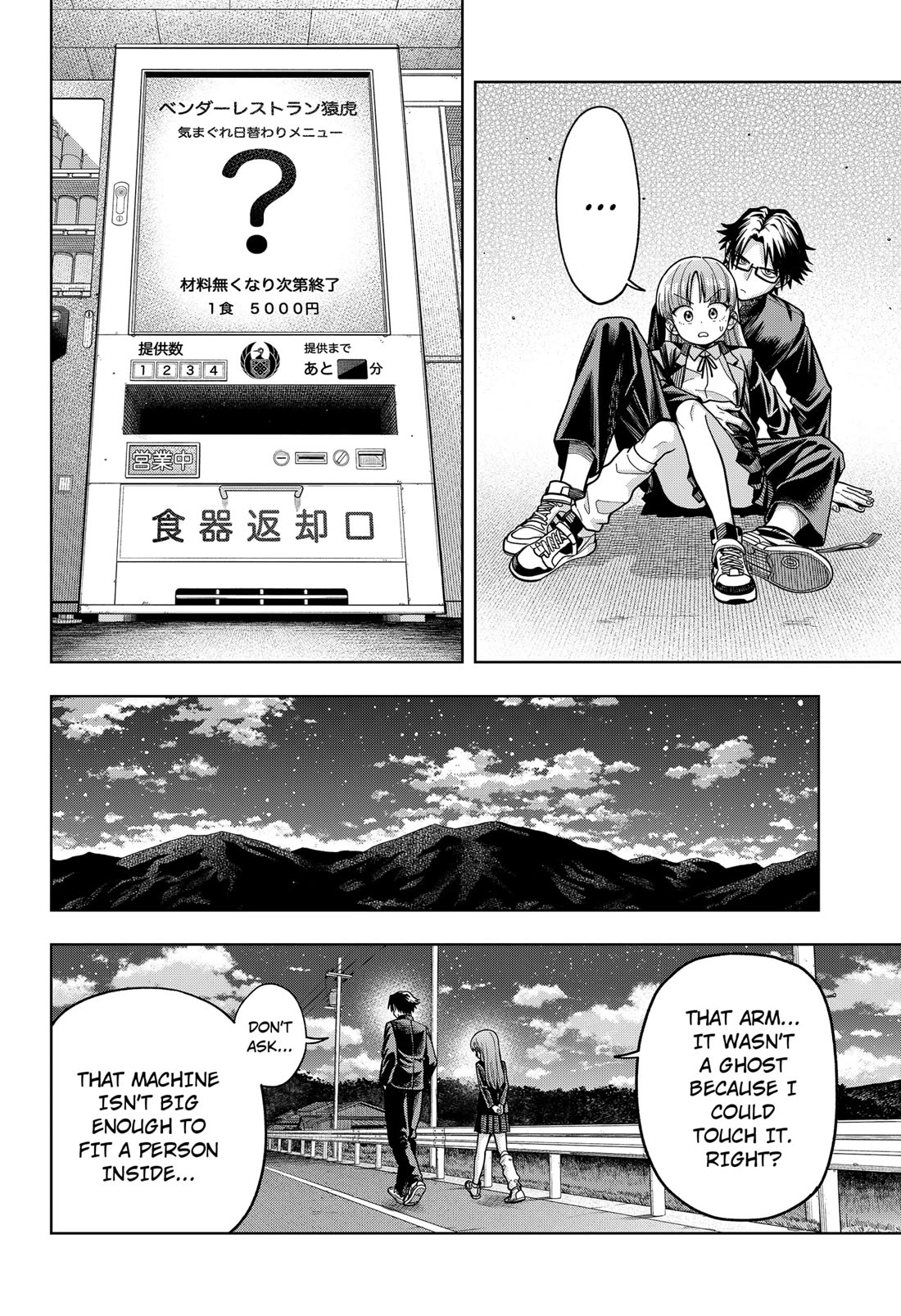 Hatori and Furuta's Extraordinarily Ordinary Life Chapter 3 page 20 - Chapter 3: RECIPE FOR A FUN DAY