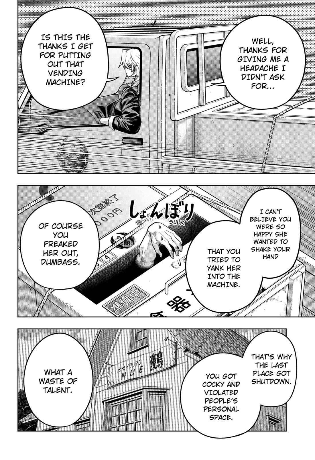 Hatori and Furuta's Extraordinarily Ordinary Life Chapter 3 page 28 - Chapter 3: RECIPE FOR A FUN DAY