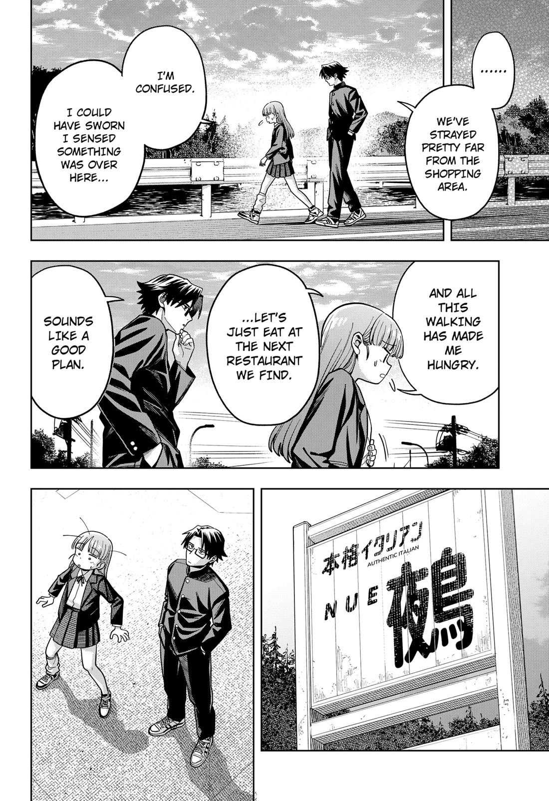 Hatori and Furuta's Extraordinarily Ordinary Life Chapter 3 page 4 - Chapter 3: RECIPE FOR A FUN DAY