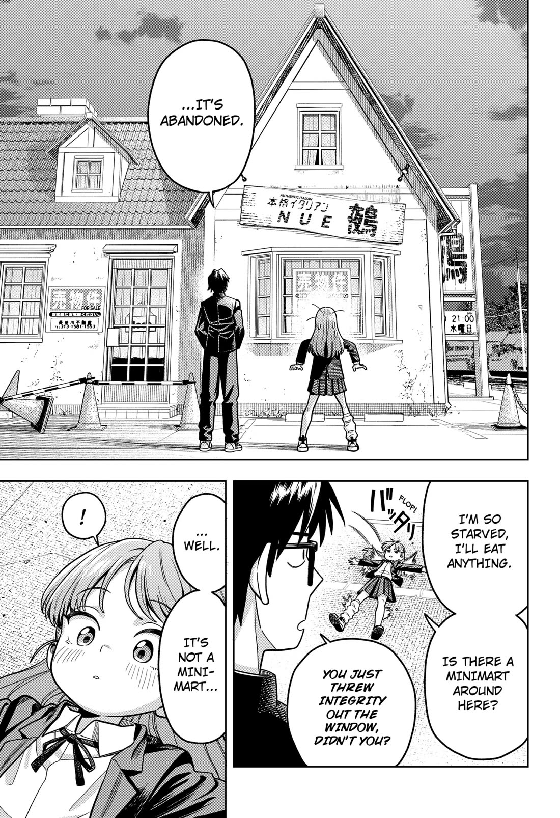 Hatori and Furuta's Extraordinarily Ordinary Life Chapter 3 page 5 - Chapter 3: RECIPE FOR A FUN DAY