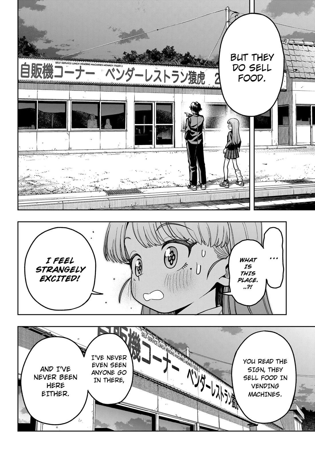 Hatori and Furuta's Extraordinarily Ordinary Life Chapter 3 page 6 - Chapter 3: RECIPE FOR A FUN DAY
