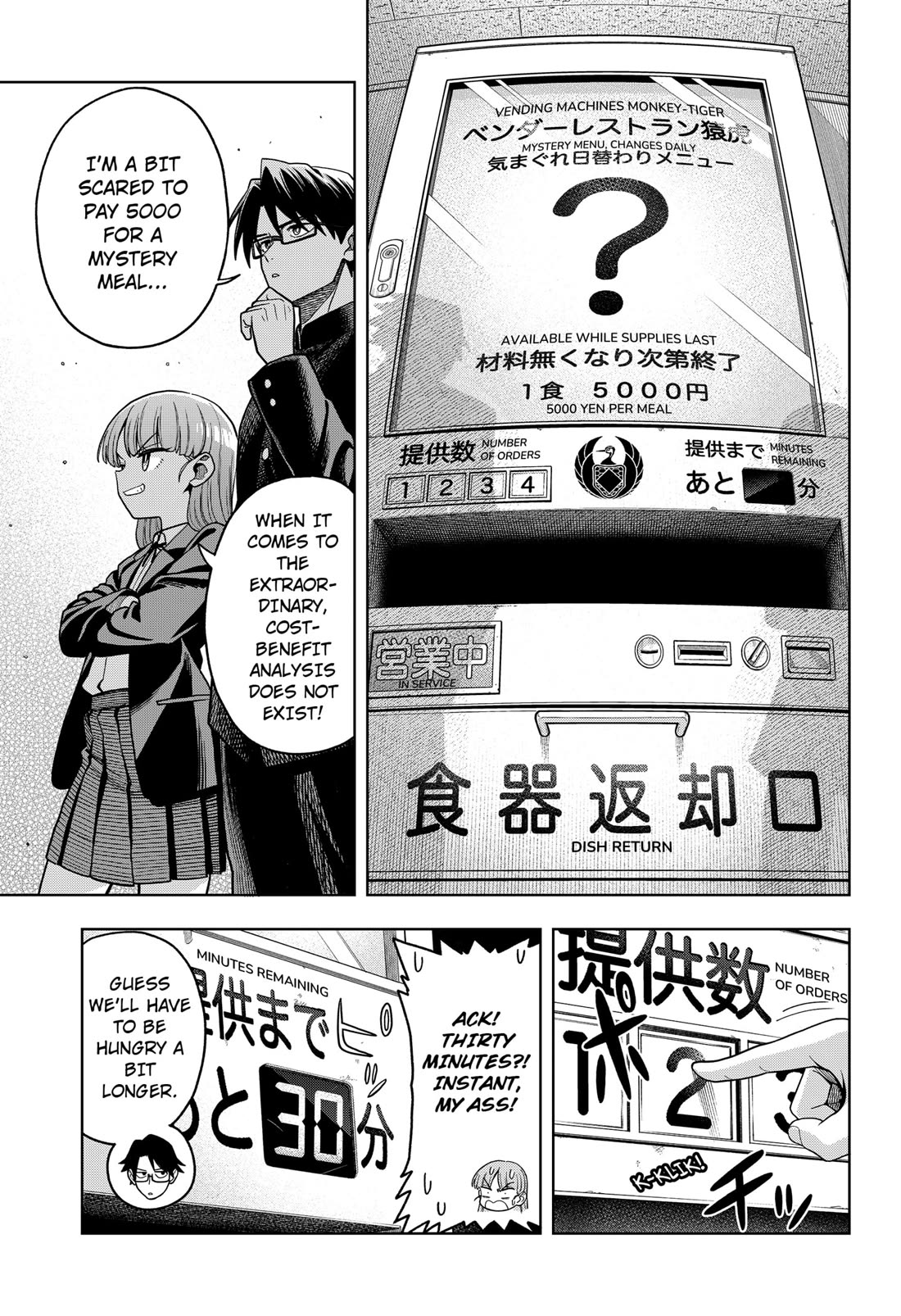 Hatori and Furuta's Extraordinarily Ordinary Life Chapter 3 page 9 - Chapter 3: RECIPE FOR A FUN DAY