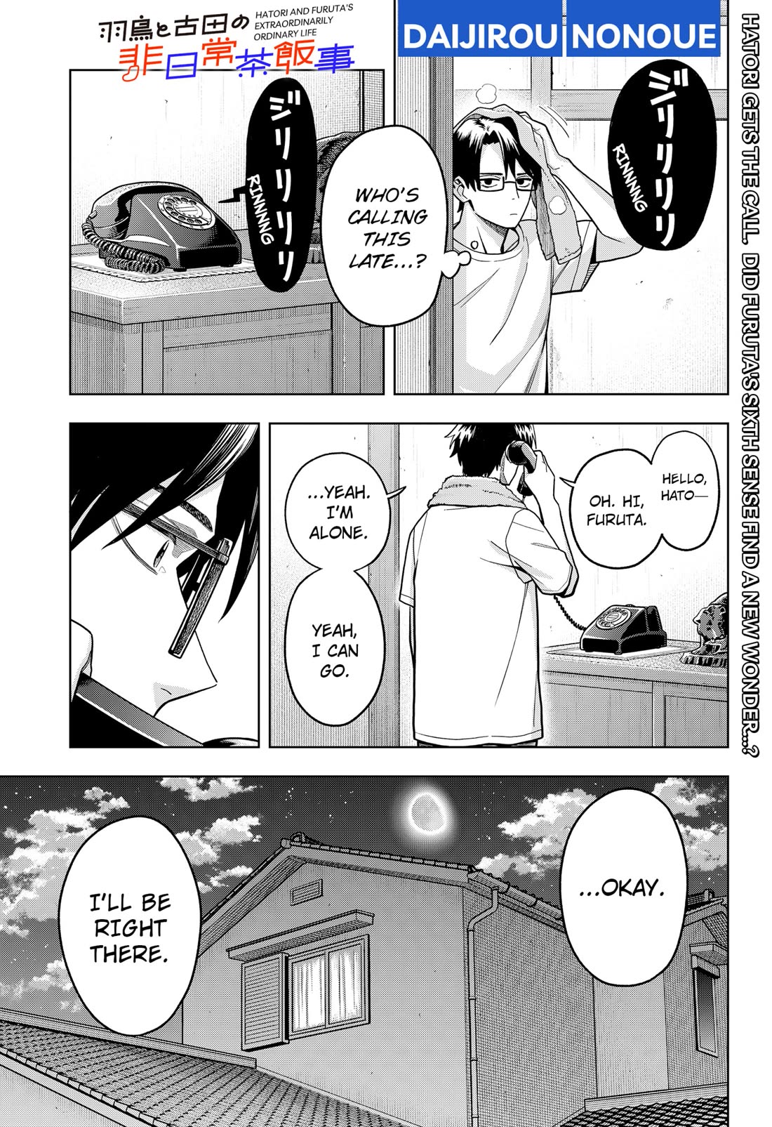 Hatori and Furuta's Extraordinarily Ordinary Life Chapter 4 page 1 - Chapter 4: THE CREATURE FROM THE LOOKING GLASS