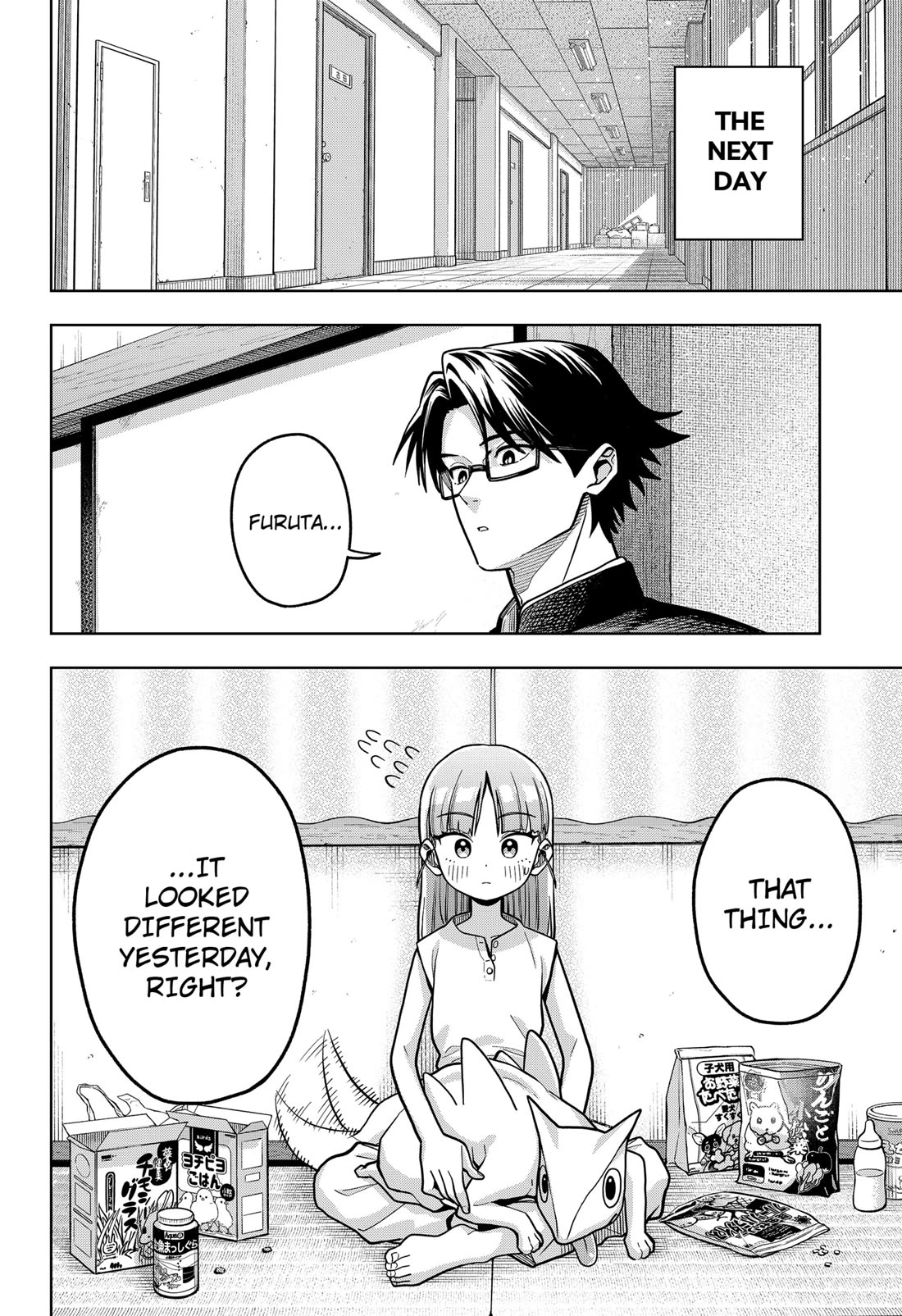 Hatori and Furuta's Extraordinarily Ordinary Life Chapter 4 page 12 - Chapter 4: THE CREATURE FROM THE LOOKING GLASS