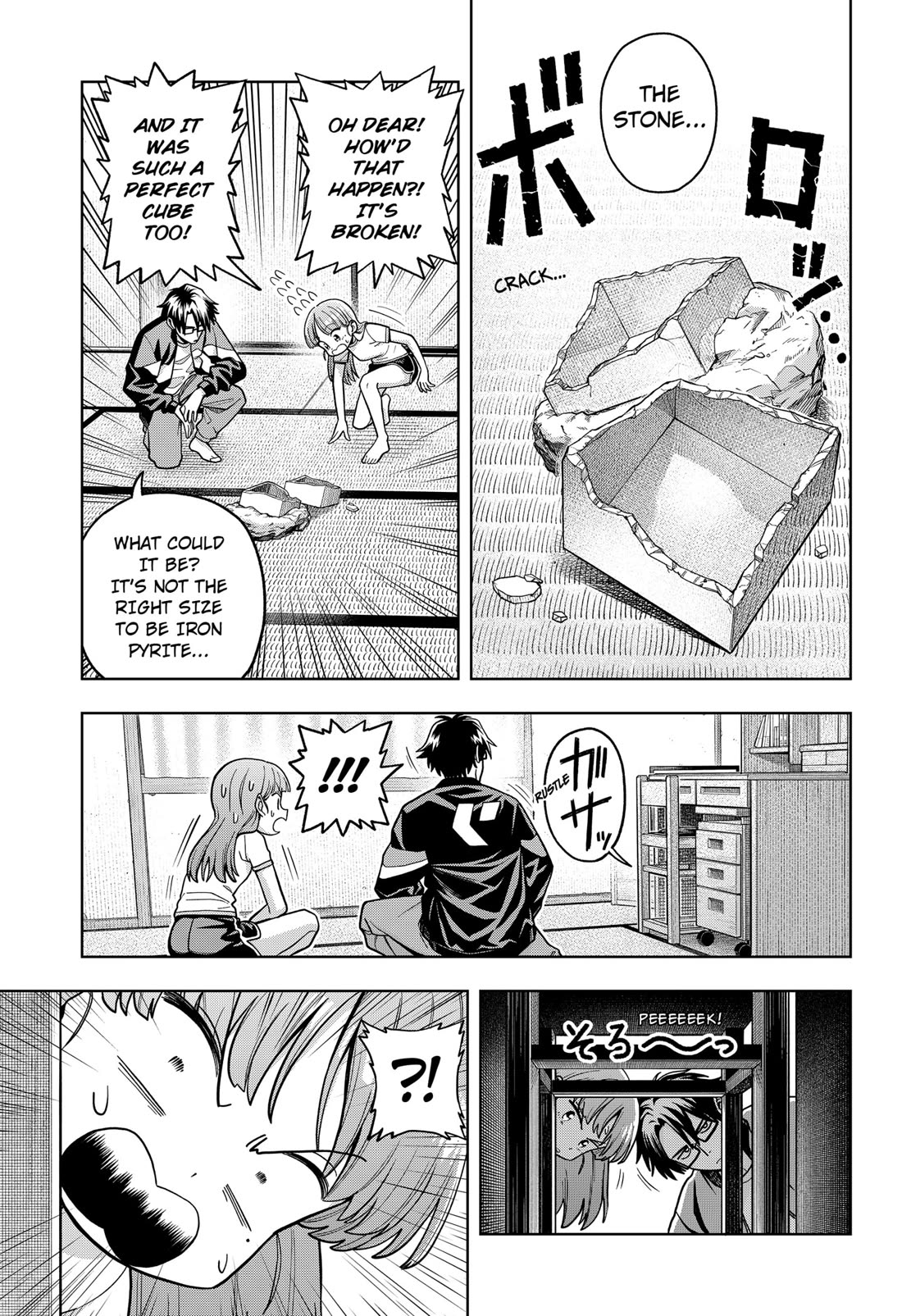 Hatori and Furuta's Extraordinarily Ordinary Life Chapter 4 page 5 - Chapter 4: THE CREATURE FROM THE LOOKING GLASS
