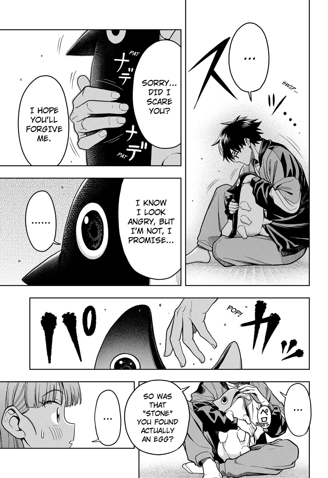 Hatori and Furuta's Extraordinarily Ordinary Life Chapter 4 page 7 - Chapter 4: THE CREATURE FROM THE LOOKING GLASS