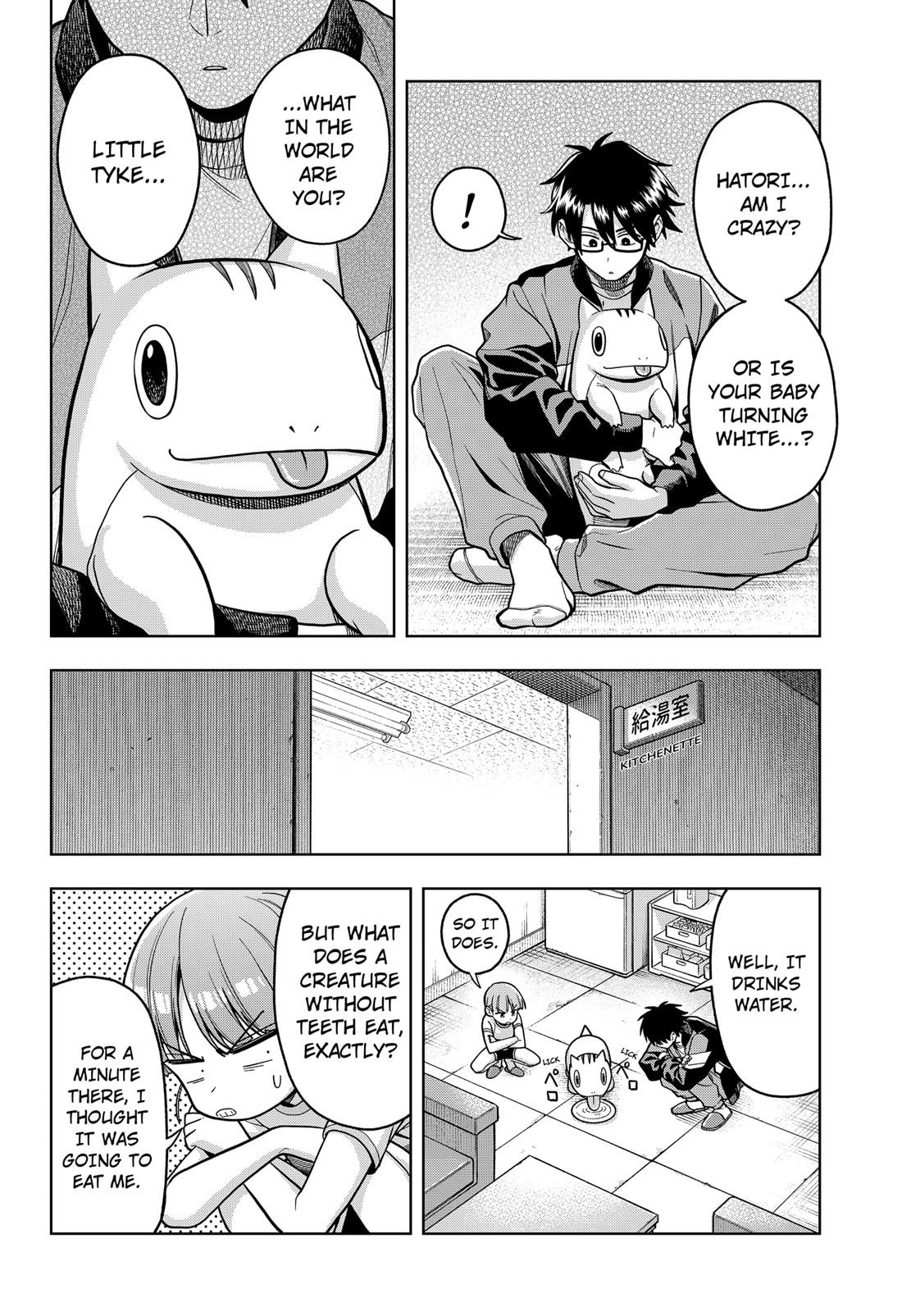 Hatori and Furuta's Extraordinarily Ordinary Life Chapter 4 page 8 - Chapter 4: THE CREATURE FROM THE LOOKING GLASS