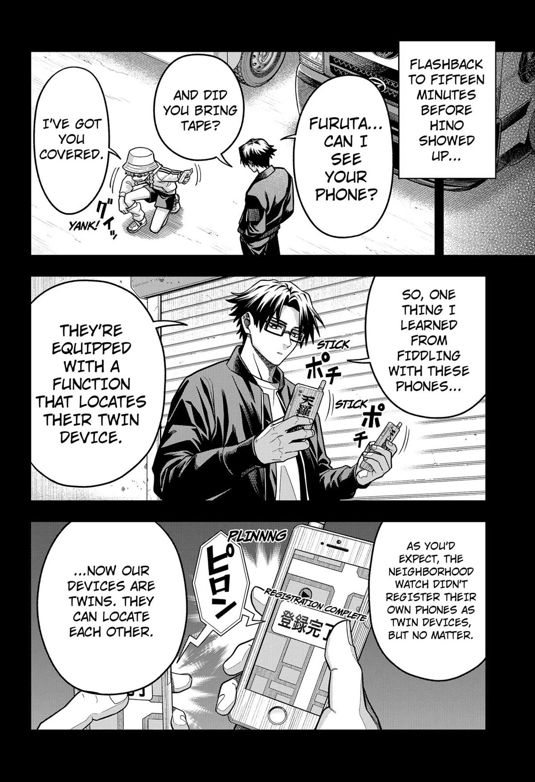 Hatori and Furuta's Extraordinarily Ordinary Life Chapter 7 page 20 - Chapter 7