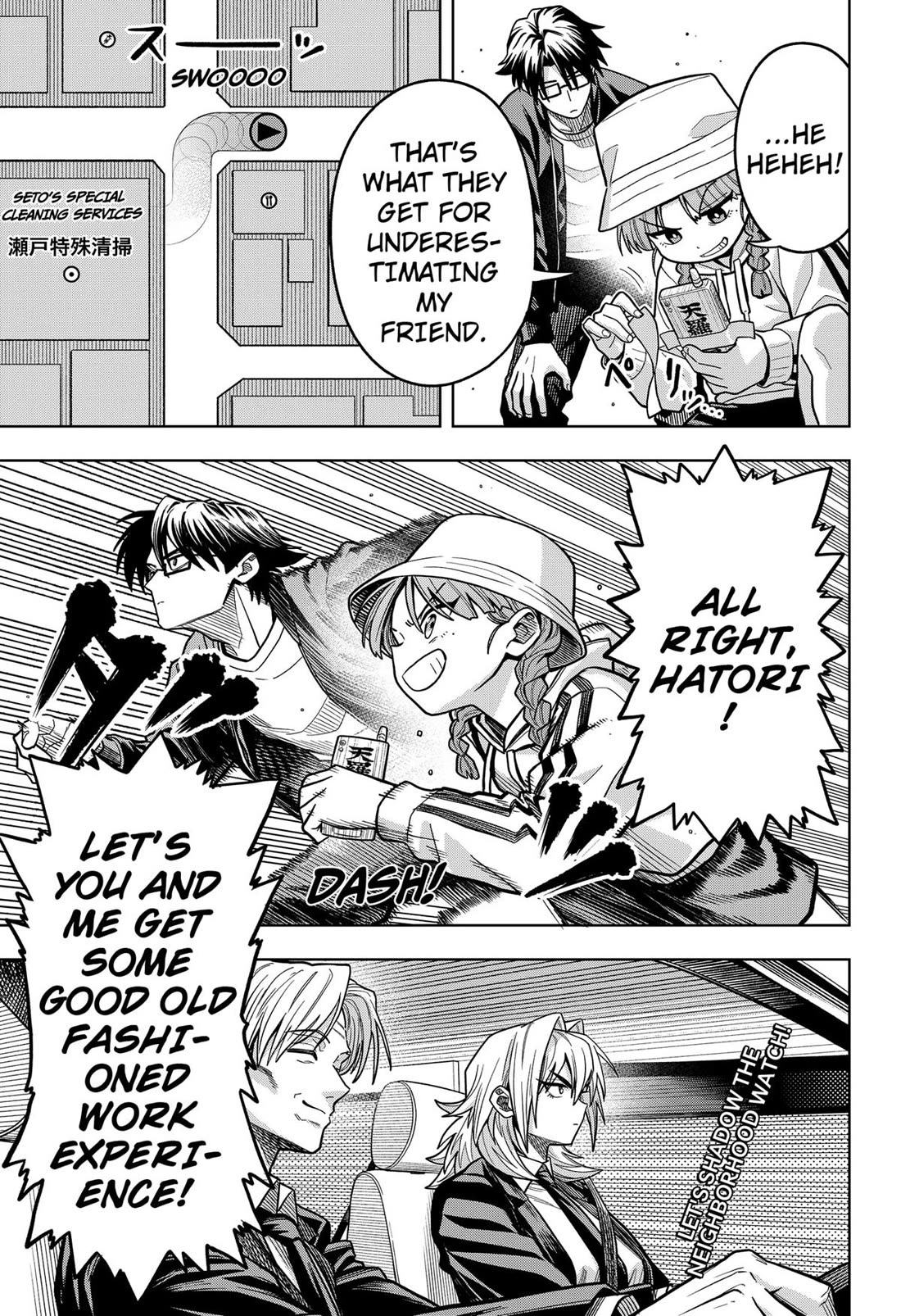 Hatori and Furuta's Extraordinarily Ordinary Life Chapter 7 page 23 - Chapter 7