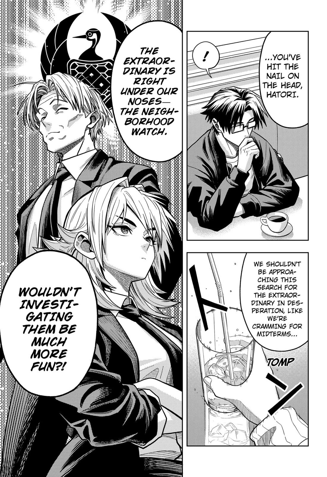 Hatori and Furuta's Extraordinarily Ordinary Life Chapter 7 page 7 - Chapter 7