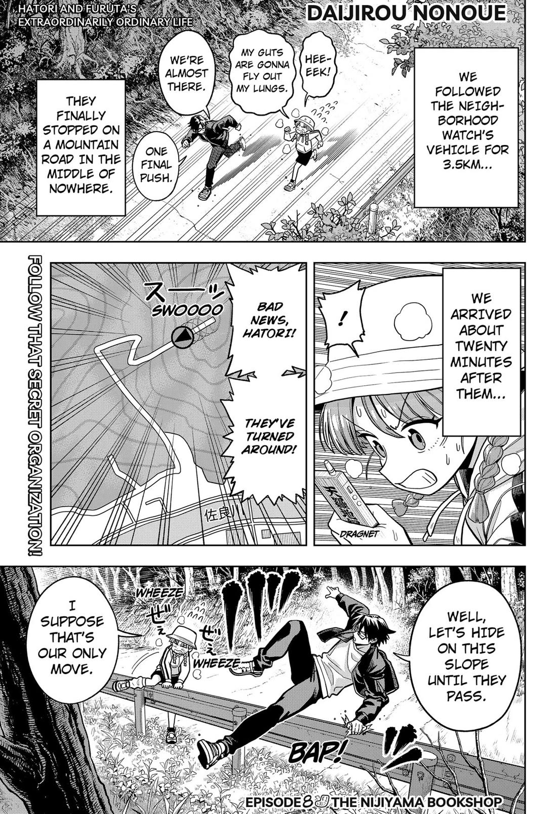 Hatori and Furuta's Extraordinarily Ordinary Life Chapter 8 page 1 - Chapter 8