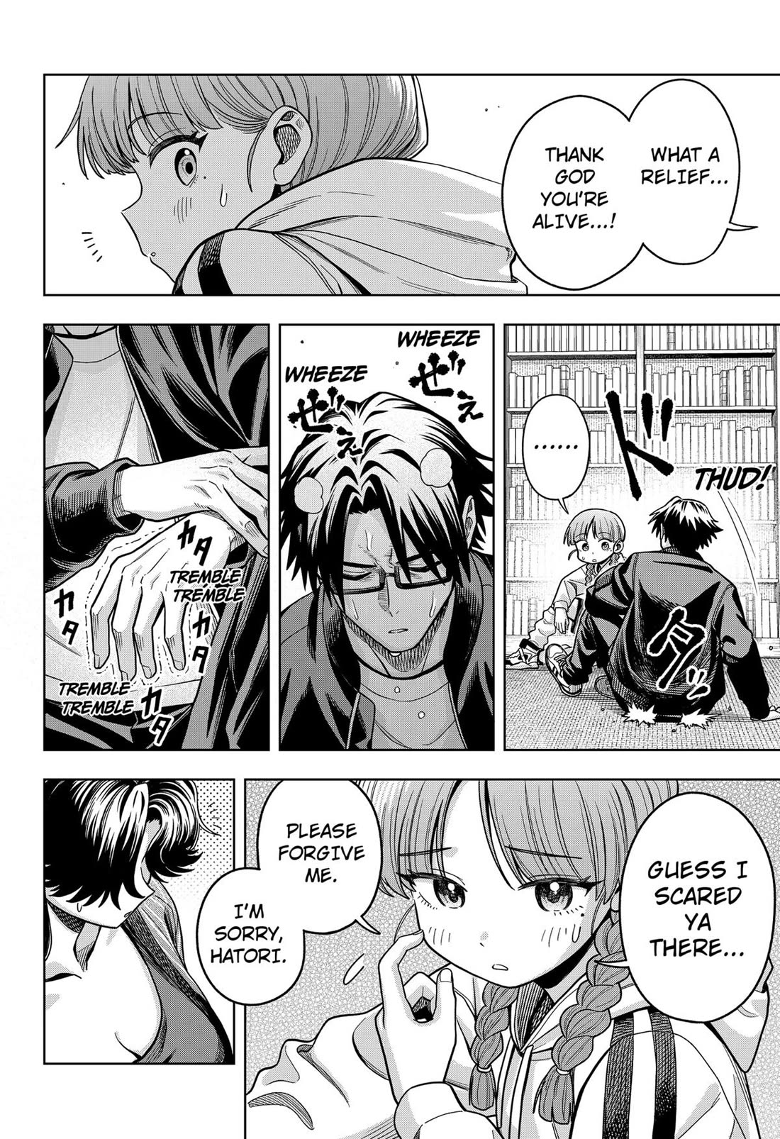 Hatori and Furuta's Extraordinarily Ordinary Life Chapter 8 page 18 - Chapter 8