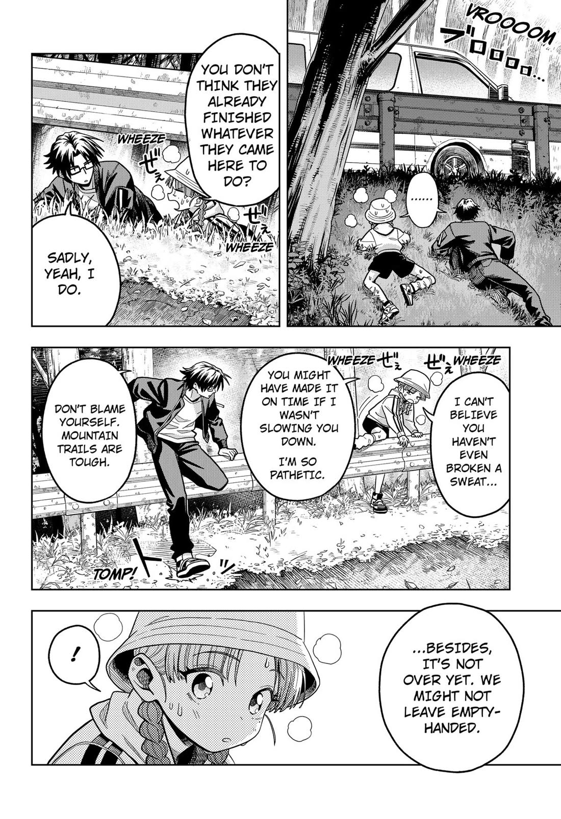Hatori and Furuta's Extraordinarily Ordinary Life Chapter 8 page 2 - Chapter 8