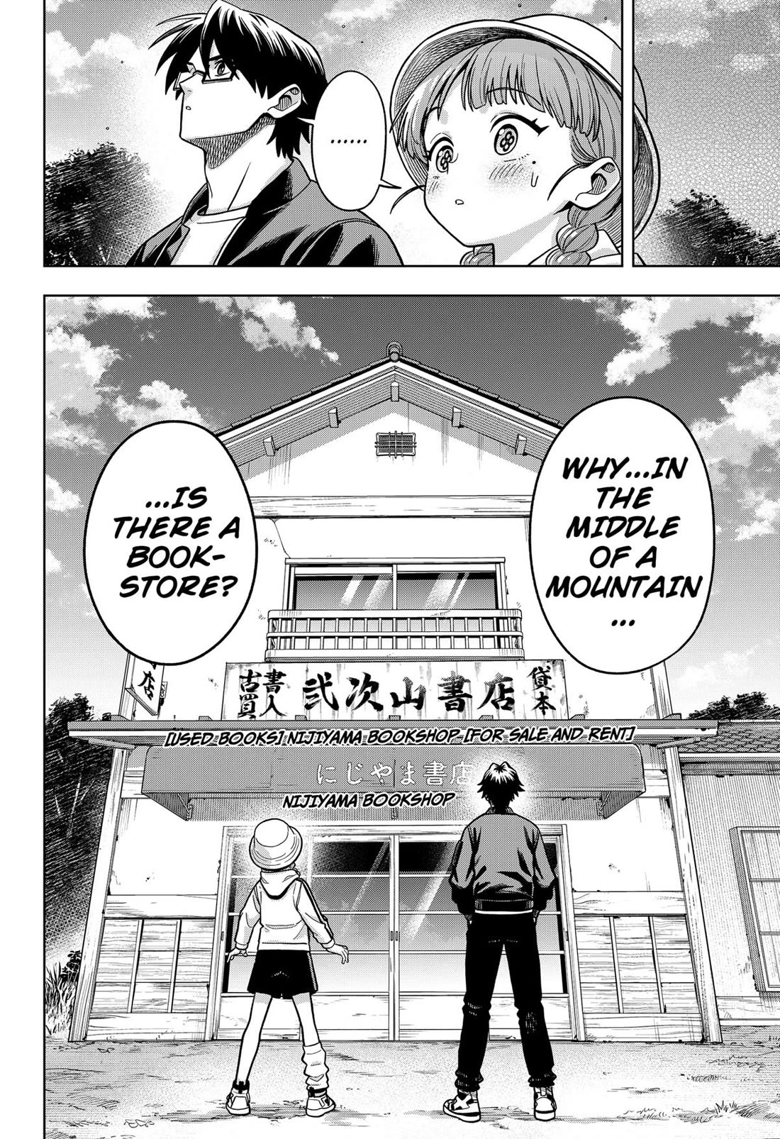 Hatori and Furuta's Extraordinarily Ordinary Life Chapter 8 page 4 - Chapter 8