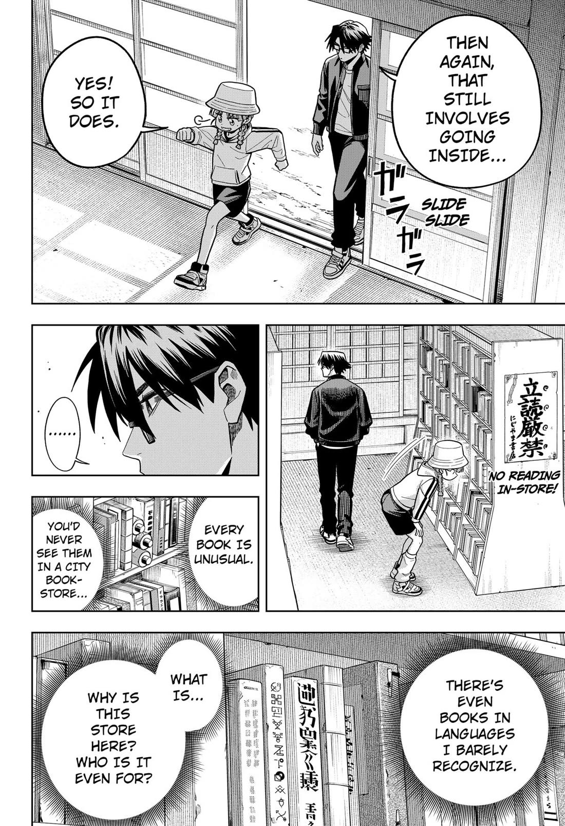 Hatori and Furuta's Extraordinarily Ordinary Life Chapter 8 page 6 - Chapter 8