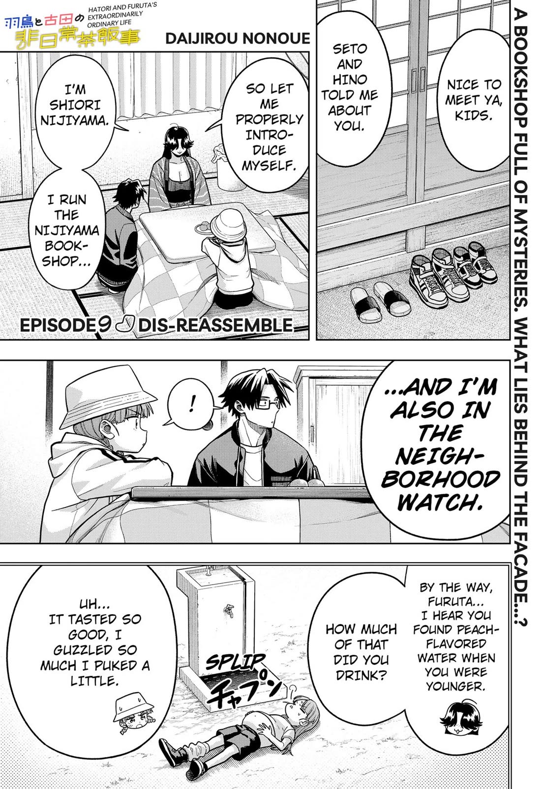 Hatori and Furuta's Extraordinarily Ordinary Life Chapter 9 page 1 - Chapter 9
