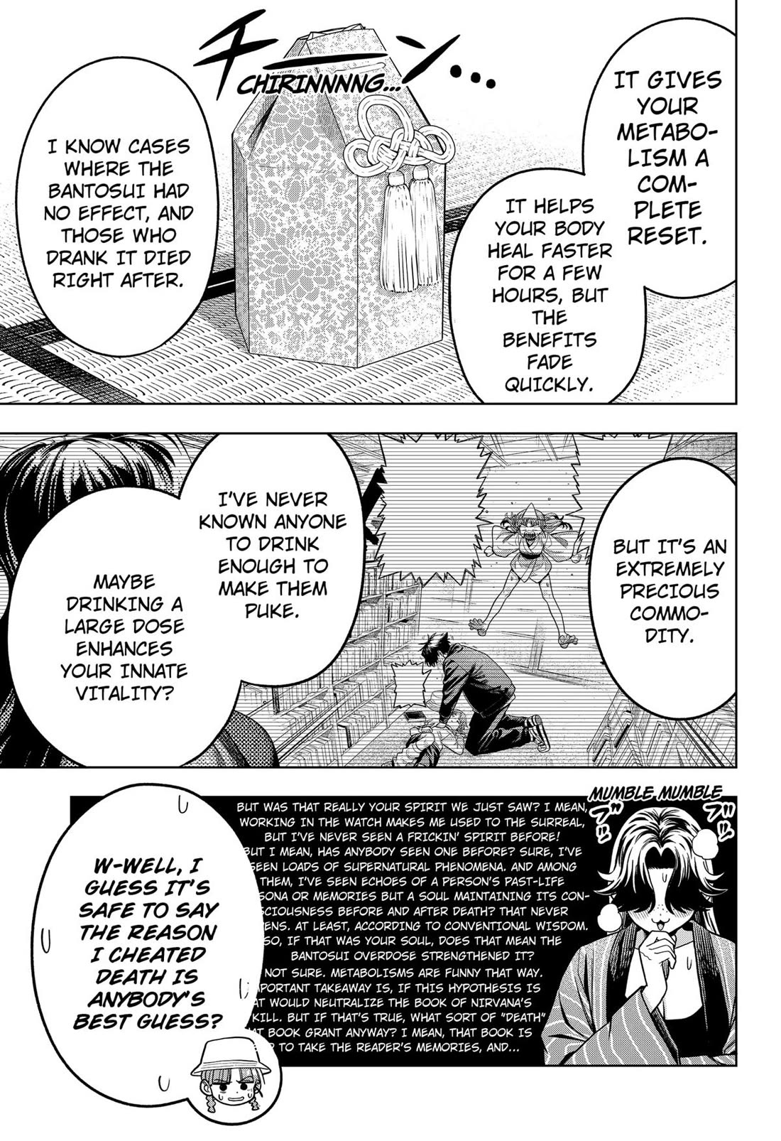 Hatori and Furuta's Extraordinarily Ordinary Life Chapter 9 page 3 - Chapter 9