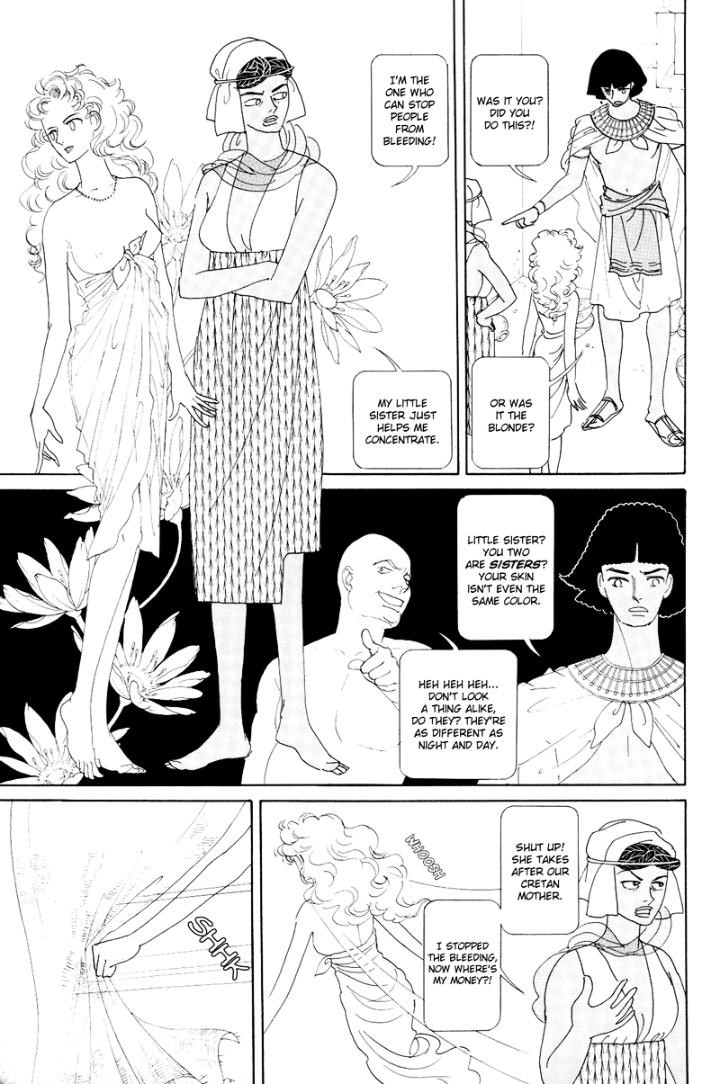 Hatshepsut Chapter 1.1 page 12 - Chapter 1.1