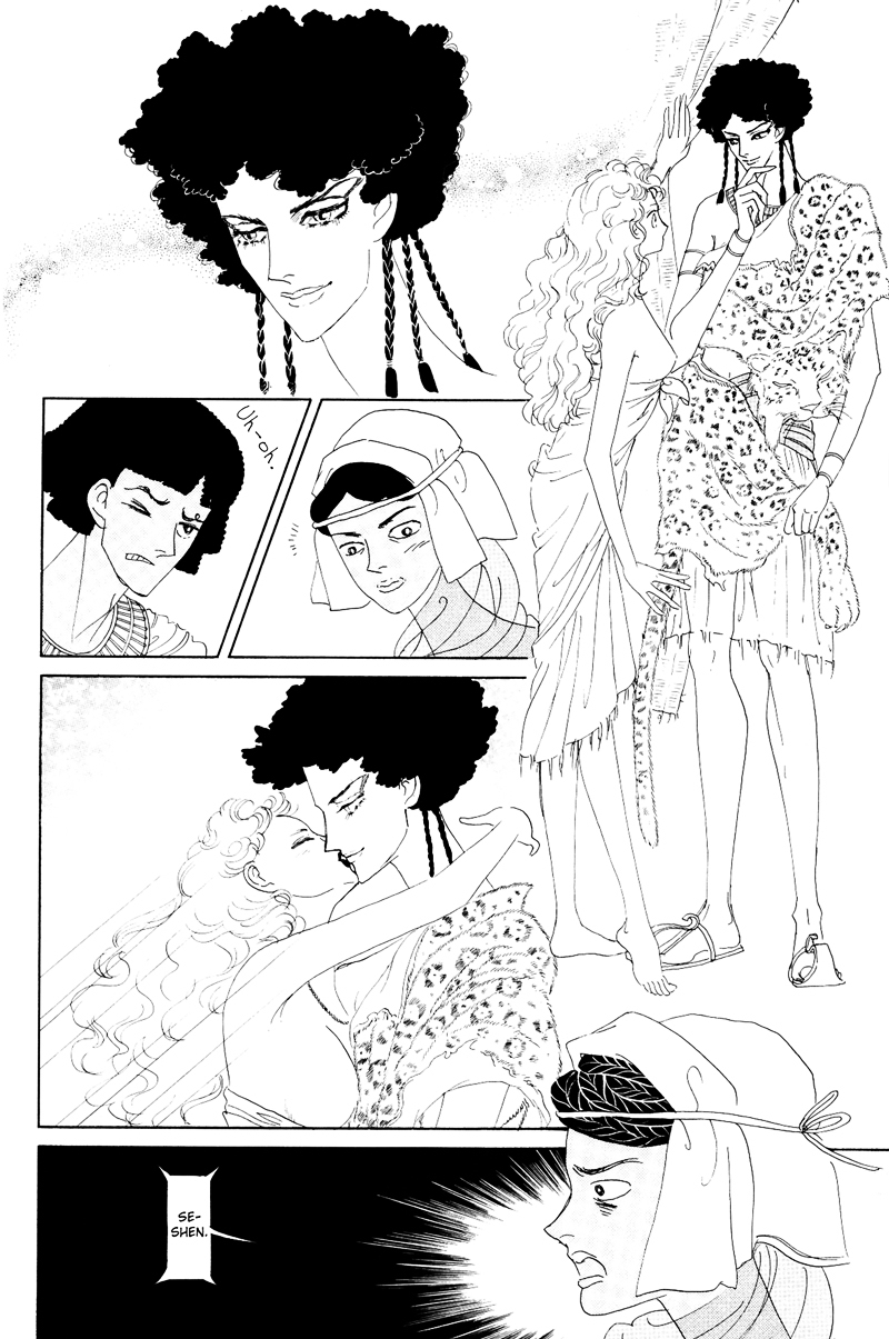 Hatshepsut Chapter 1.1 page 13 - Chapter 1.1