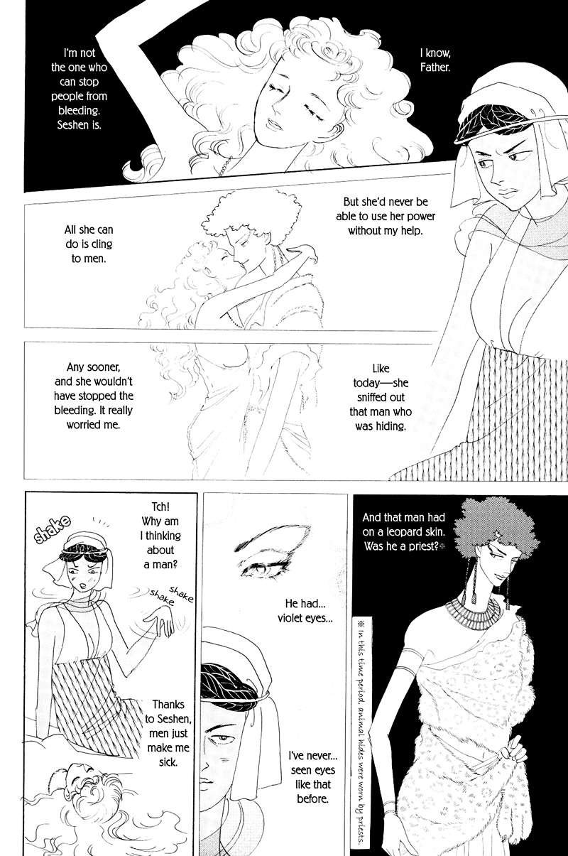 Hatshepsut Chapter 1.1 page 17 - Chapter 1.1