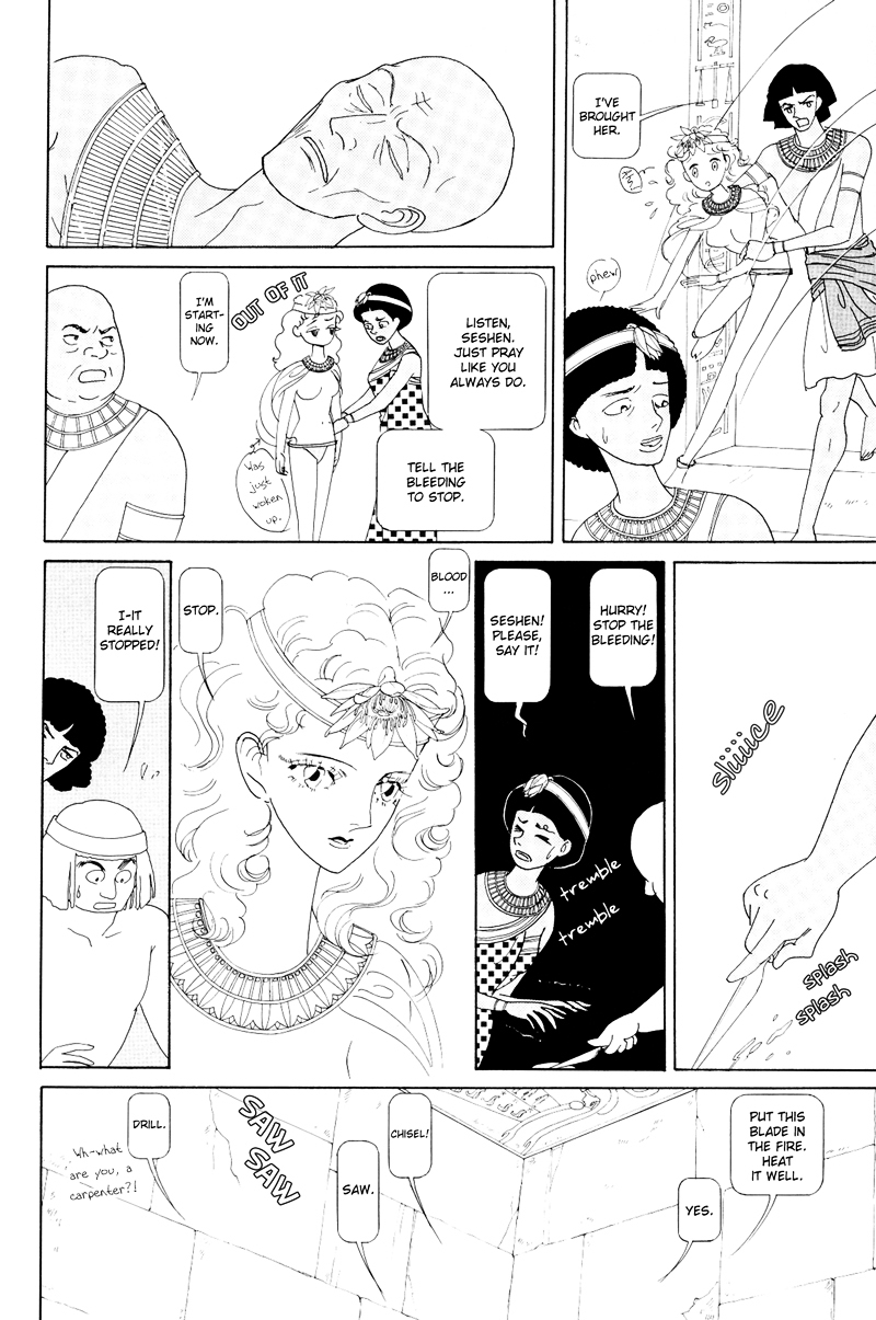 Hatshepsut Chapter 1.1 page 42 - Chapter 1.1