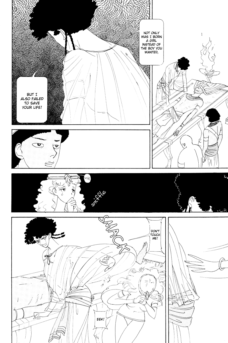 Hatshepsut Chapter 1.1 page 44 - Chapter 1.1