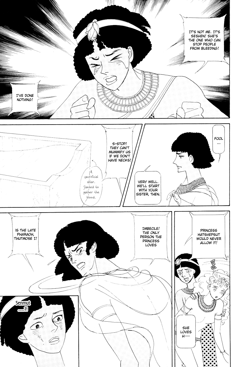 Hatshepsut Chapter 1.1 page 47 - Chapter 1.1