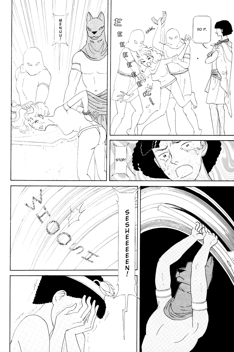 Hatshepsut Chapter 1.1 page 48 - Chapter 1.1