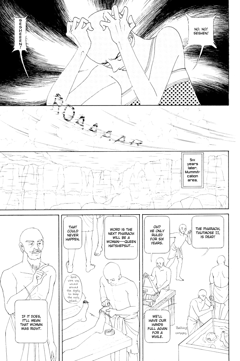 Hatshepsut Chapter 1.1 page 51 - Chapter 1.1