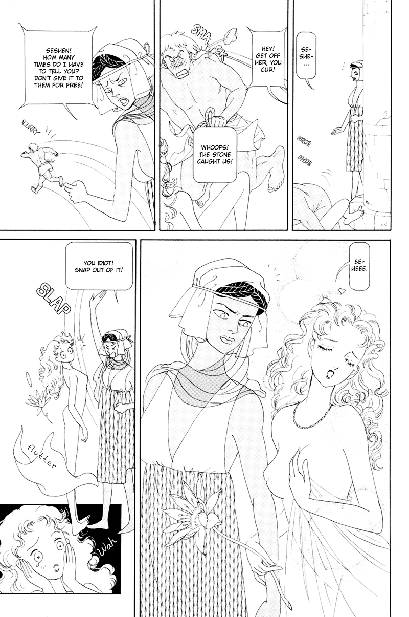 Hatshepsut Chapter 1.1 page 8 - Chapter 1.1