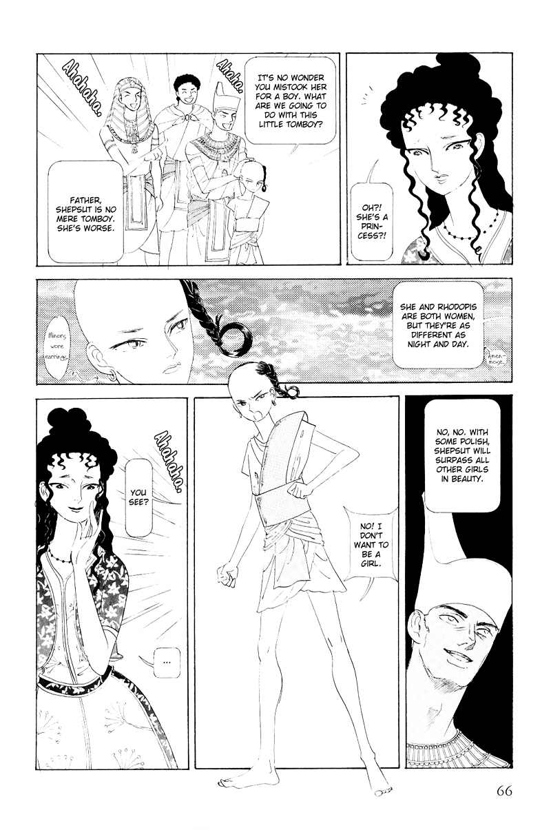 Hatshepsut Chapter 1.2 page 11 - Chapter 1.2 : [End]