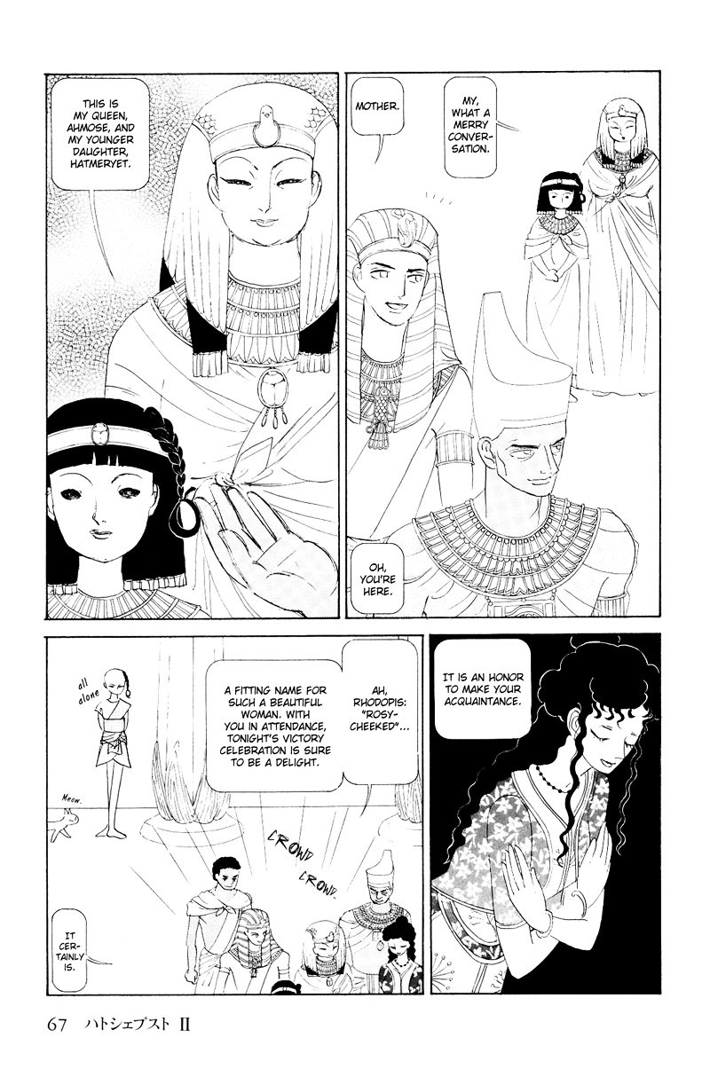 Hatshepsut Chapter 1.2 page 12 - Chapter 1.2 : [End]