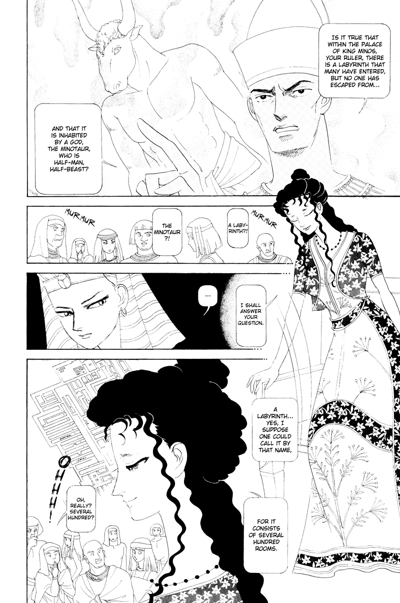 Hatshepsut Chapter 1.2 page 20 - Chapter 1.2 : [End]