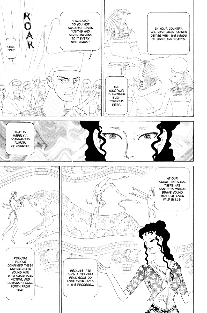Hatshepsut Chapter 1.2 page 21 - Chapter 1.2 : [End]