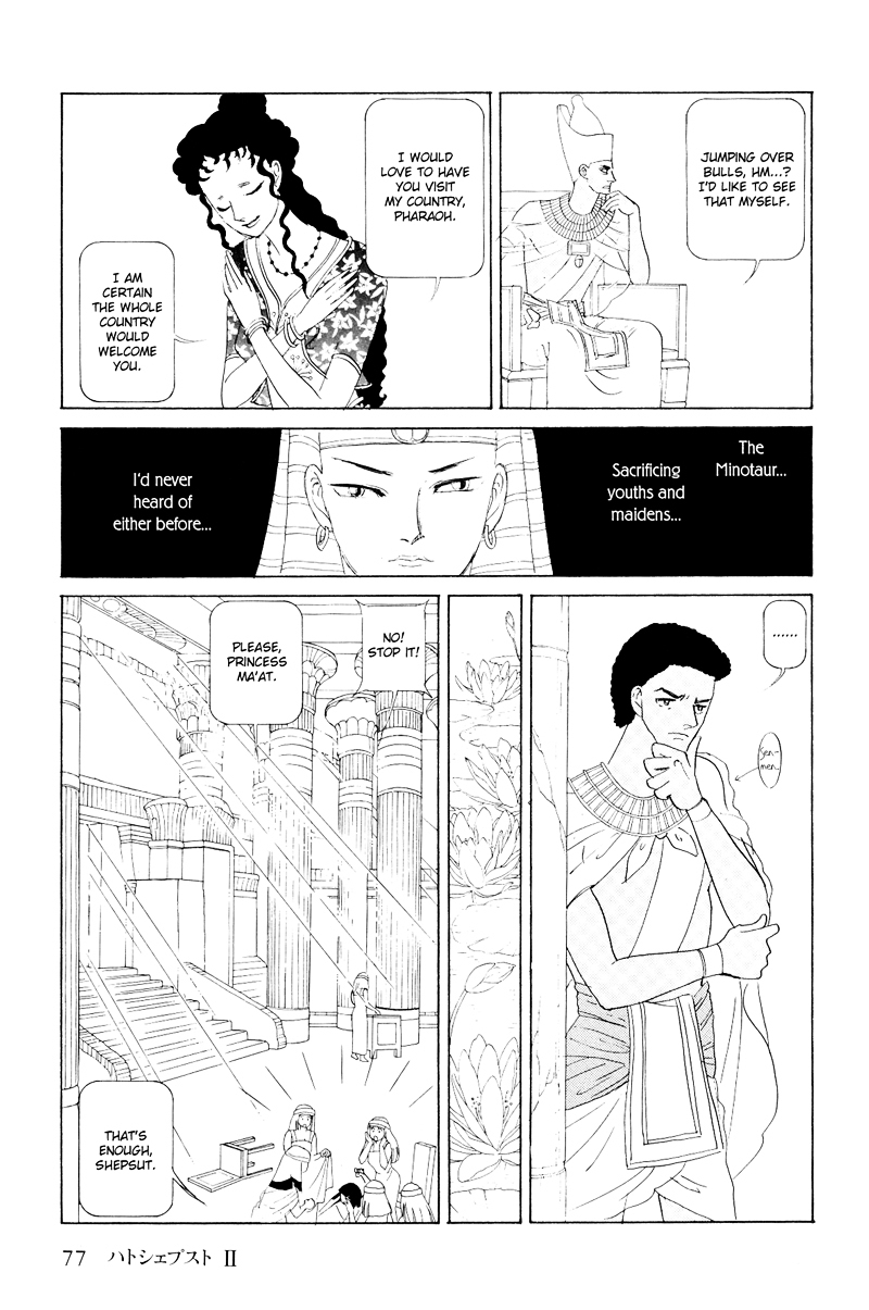 Hatshepsut Chapter 1.2 page 22 - Chapter 1.2 : [End]