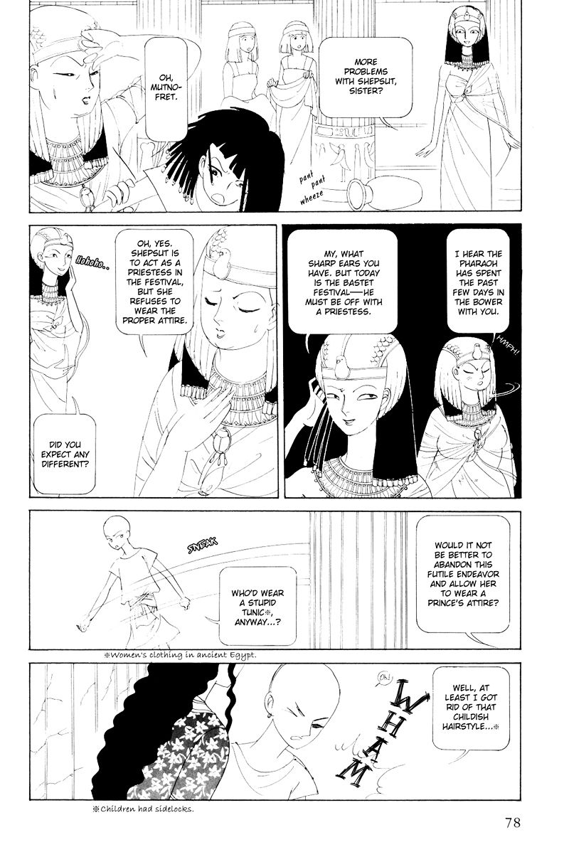 Hatshepsut Chapter 1.2 page 23 - Chapter 1.2 : [End]
