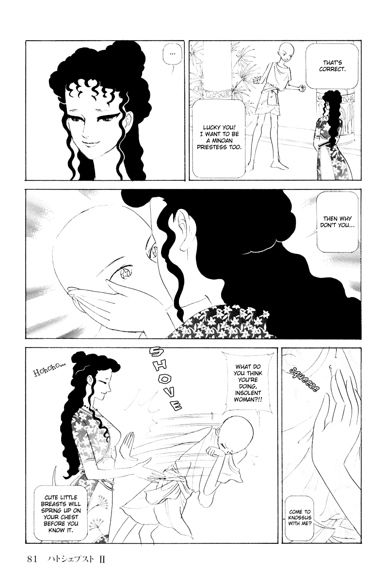 Hatshepsut Chapter 1.2 page 26 - Chapter 1.2 : [End]