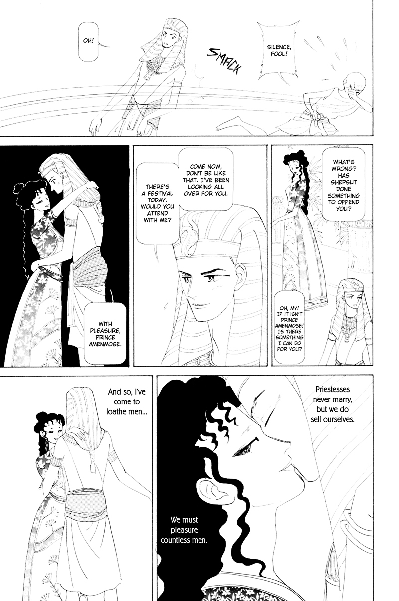 Hatshepsut Chapter 1.2 page 27 - Chapter 1.2 : [End]