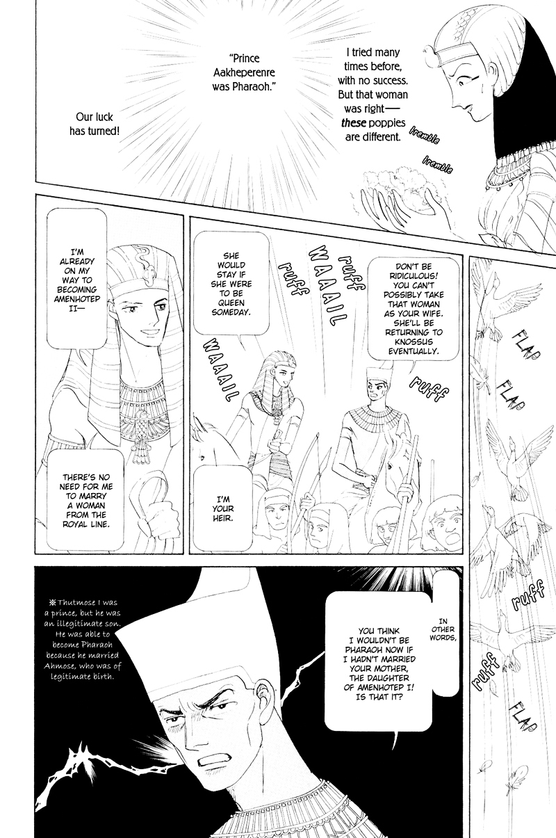 Hatshepsut Chapter 1.2 page 32 - Chapter 1.2 : [End]