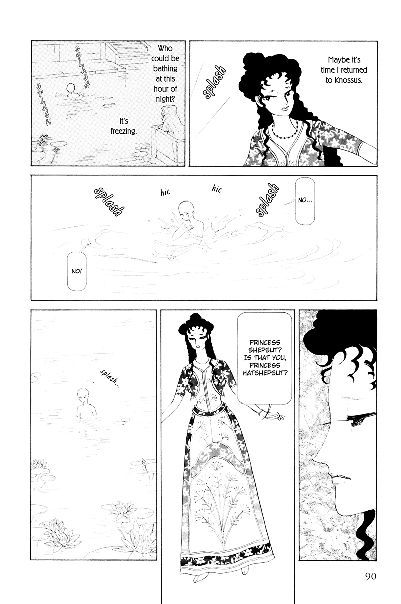 Hatshepsut Chapter 1.2 page 35 - Chapter 1.2 : [End]